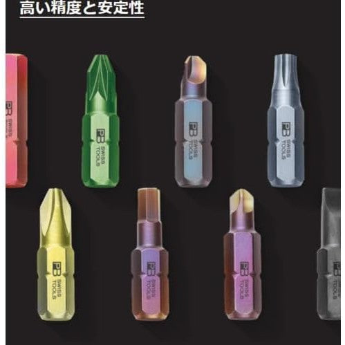 PB E6.400 - Precision Bit, Shape E 6.3 1/4"